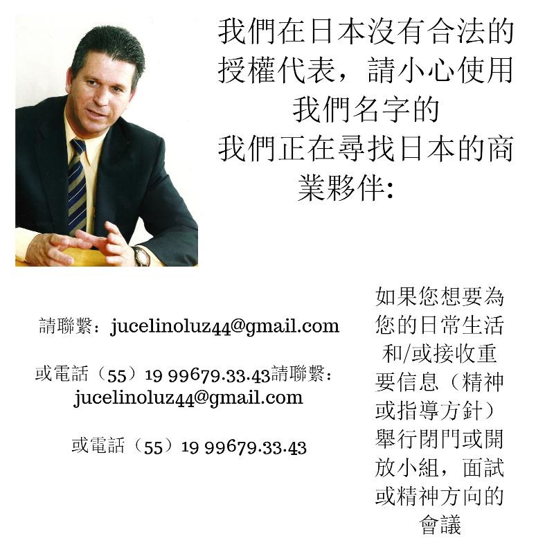 jucelino luz88