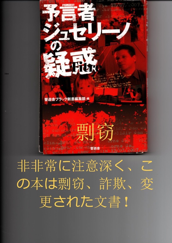 livro vermelho 1