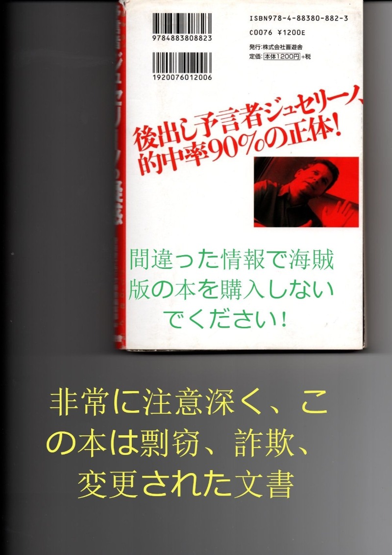 livro vermelho 2 1