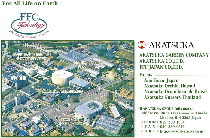 Akatsuka c